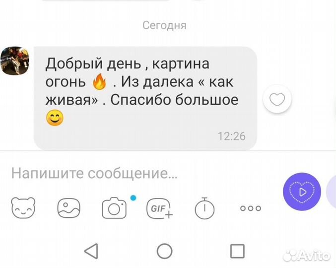 Алмазная мозаика по вашей фотографии