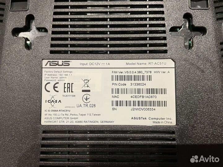Роутер Asus RT AC51U