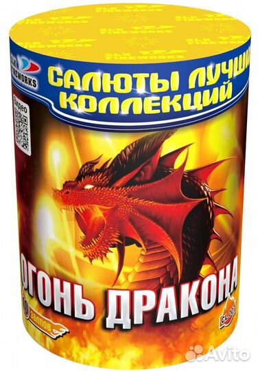 Салют, фейерверки, фонтан, свеча, бенгальские