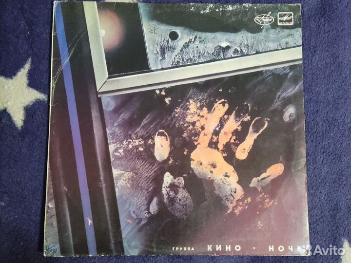 Пластинка группы Кино