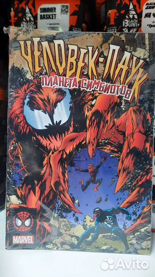 Новые мстители комиксы