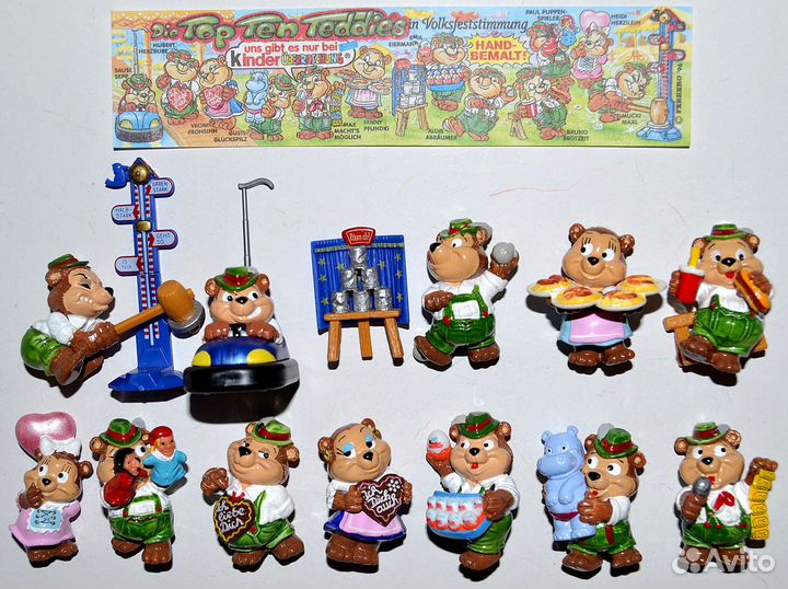 Киндер Медведи