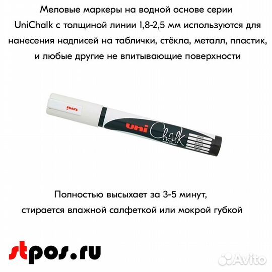 Ценникодержатель + ценник А7 красный + маркер бел