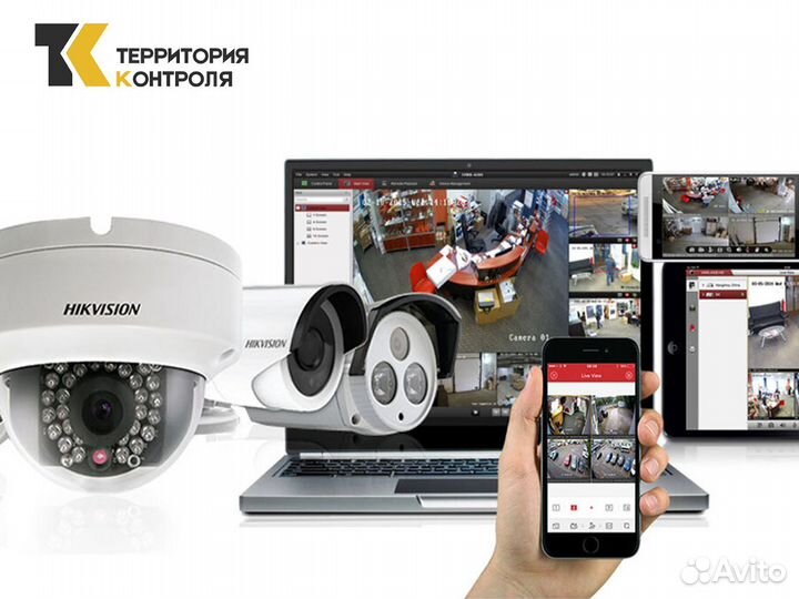 Установка и обслуживание домофона видеонаблюдения