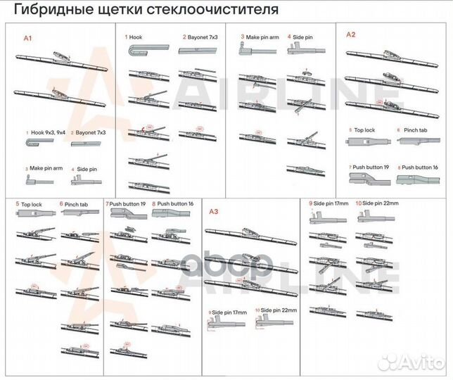 Щетка стеклоочистителя/гибридная 530 мм (21