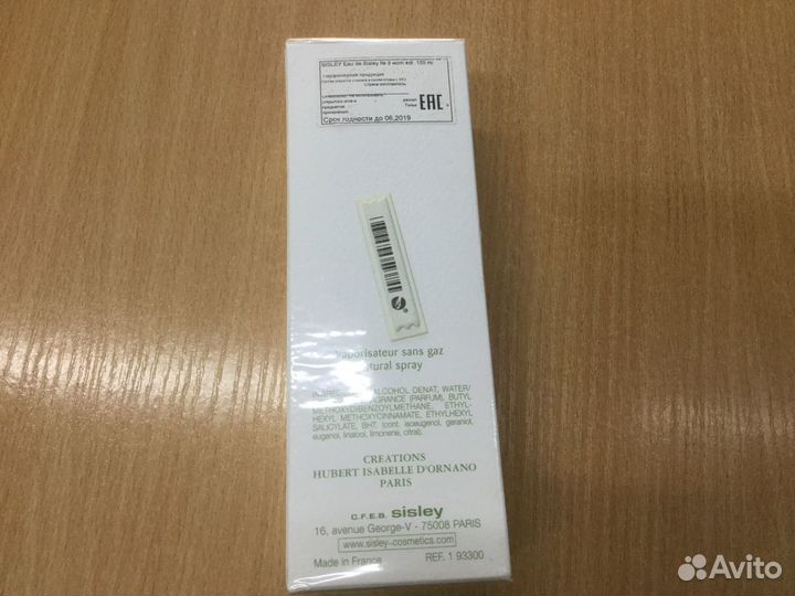 Женские духи