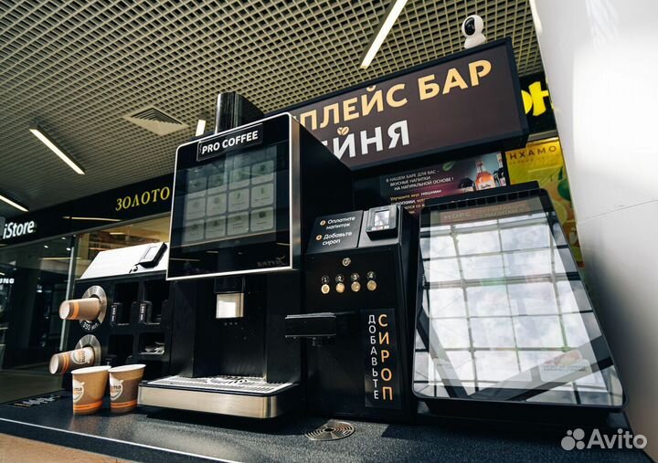 Стойка кофе с собой