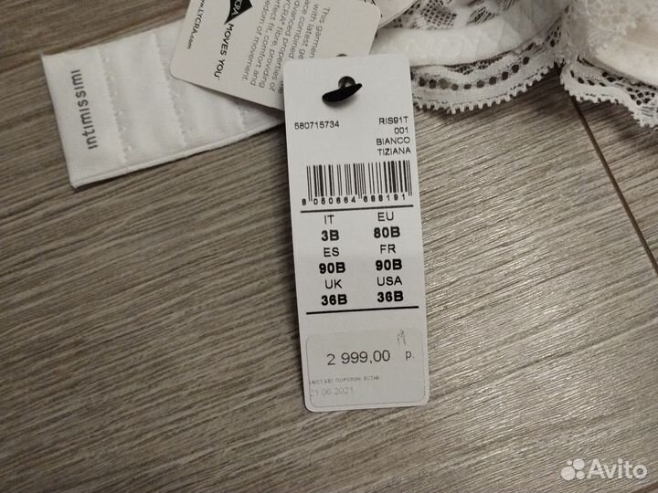 Intimissimi бюстгальтер 80В