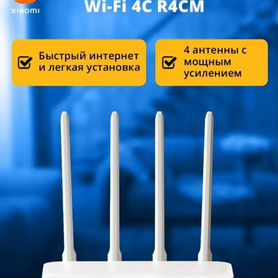 Wifi роутер