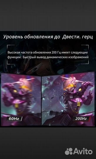 Новые игровые мониторы 24 дюйма 75гц/200герц