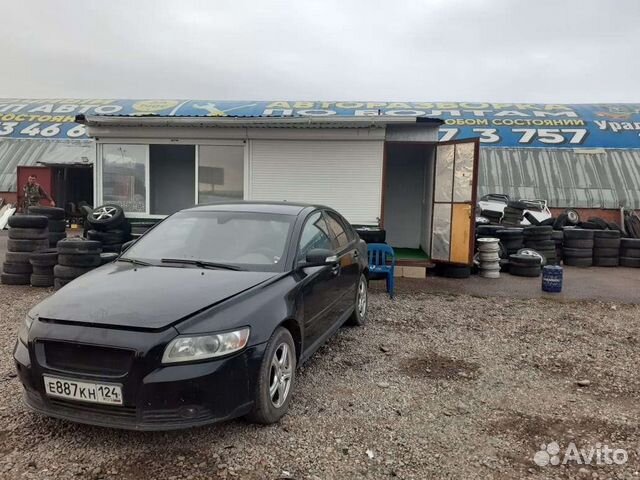 Авторазбор Volvo s40 разборка