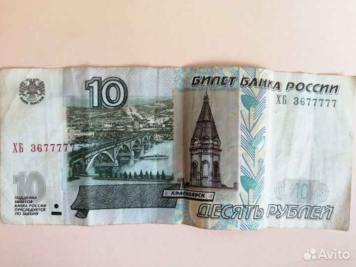 Коллекционирование банкнот