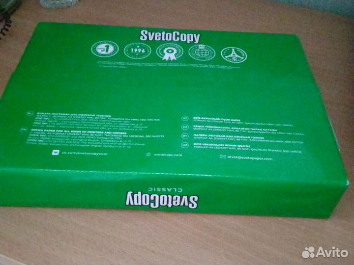 Бумага Svetocopy А4