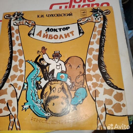 Грампластинки