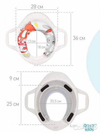 Сиденье на унитаз детское