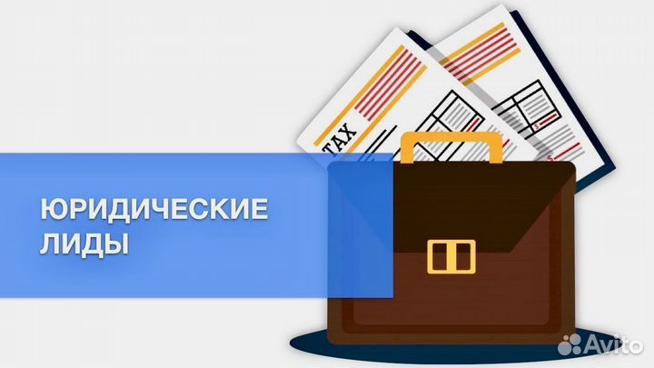 Юридические заявки