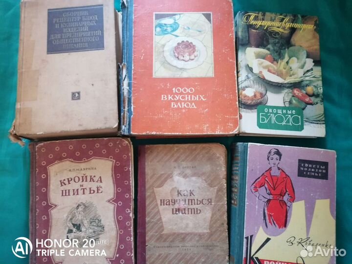 Шитье, кулинария, консервация, садоводство