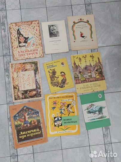 Детские книги