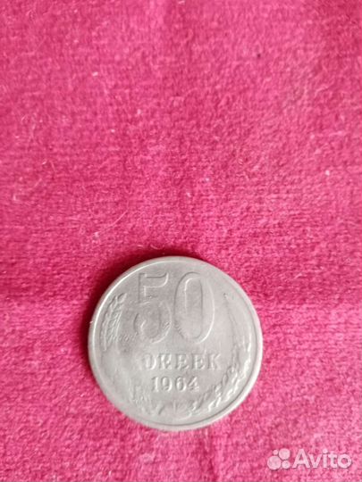 Продам монеты СССР