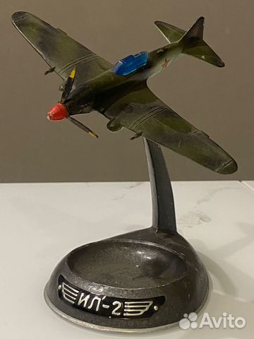 Настольная пепельница эпохи СССР «Штурмовик ил -2»
