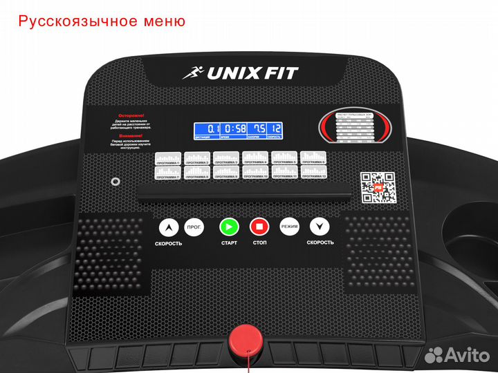 Беговая дорожка unix Fit ST-550L