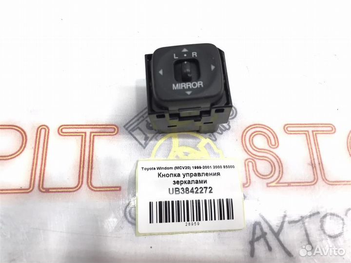 Кнопка управления зеркалами Toyota Windom (MCV20)