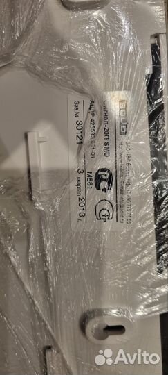 Прибор сигнал 20 п smd