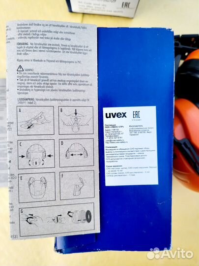 Противошумные защитные наушники uvex на каску