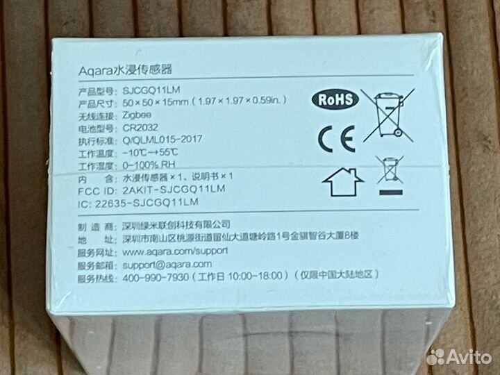 Умный дом: Датчик протечки воды Xiaomi Aqara