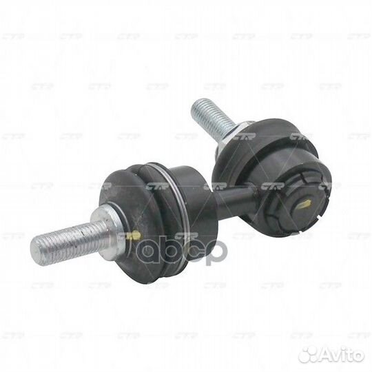 Тяга/стойка стабилизатора CL0060 CTR