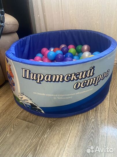 Бассейн с шариками