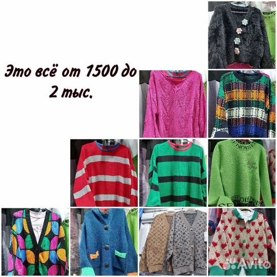 Женская одежда