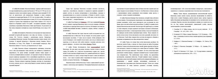 Помощь с домашним заданием