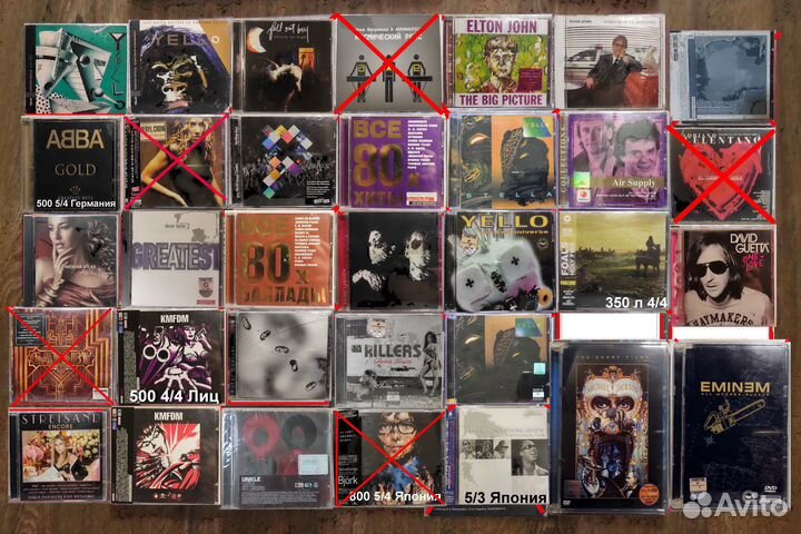 Фирменные и лицензионные и другие CD диски