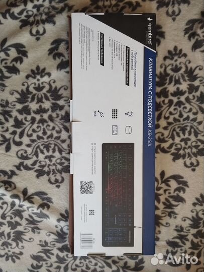 Клавиатура