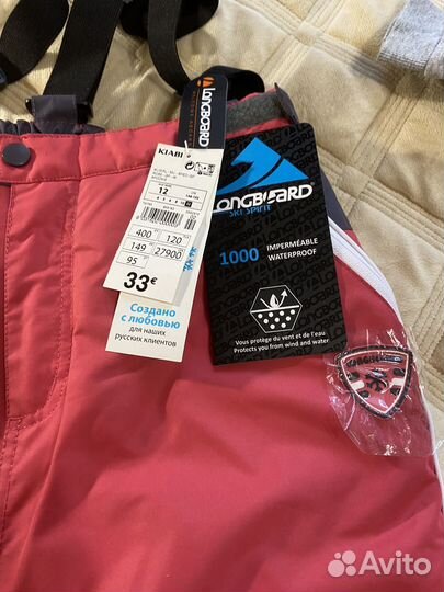 Горнолыжные штаны детские