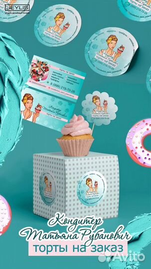 Визитки, листовки, баннеры и самоклейка