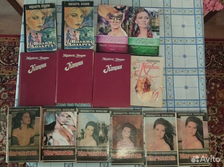 Любовные романы