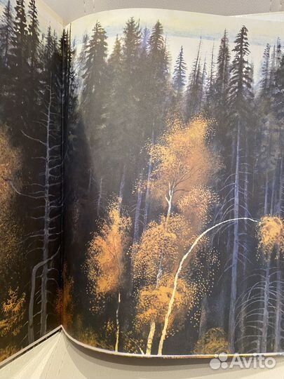 В.Астафьев. В тайге, у Енисея, 1982