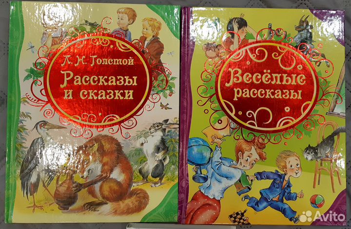 Продам детскую литературу