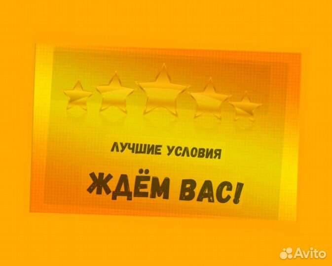 Подсобный рабочий Аванс еженедельно Супер условия