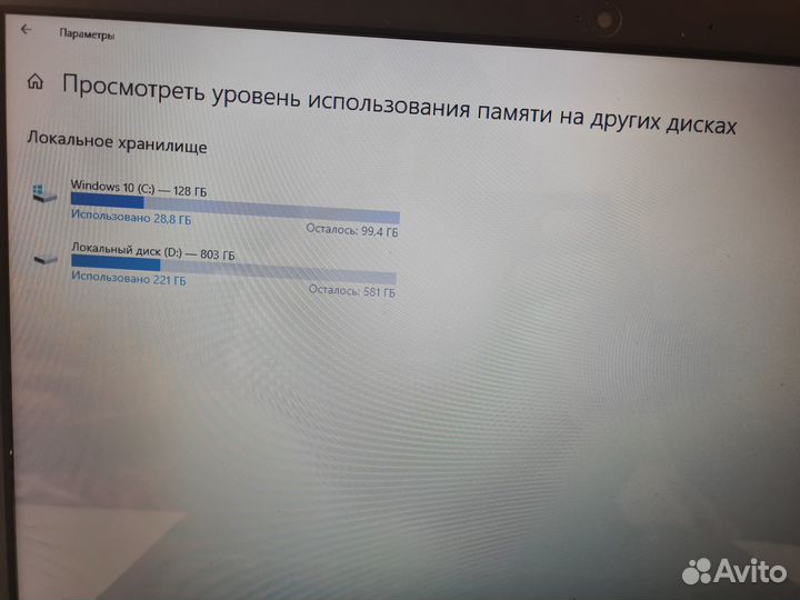 Ноутбук HP