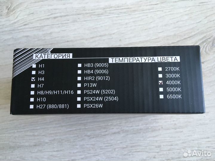 Светодиодные лампы h4