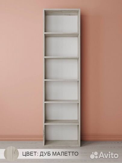 Стеллаж в стиле IKEA