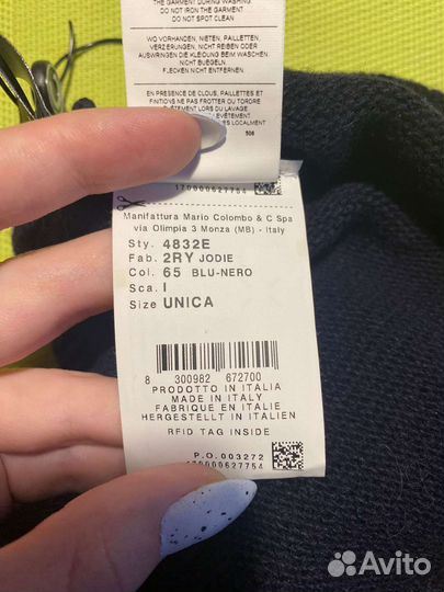 Шапка женская Италия