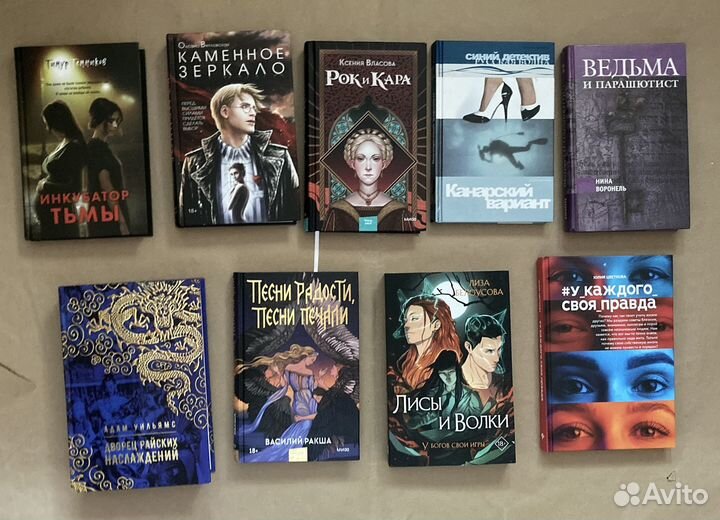 Книги романы, детективы