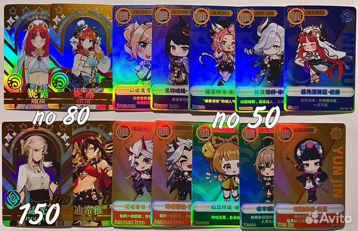 Коллекционные карты геншин