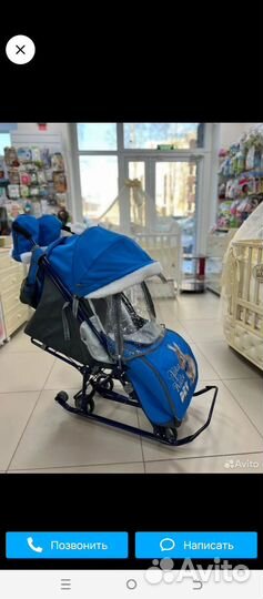 Коляска санки