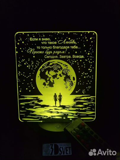 Светильник с индивидуальной гравировкой