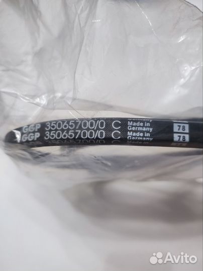 Ремень ножей Honda HF2315 2317 80305-Y09-003